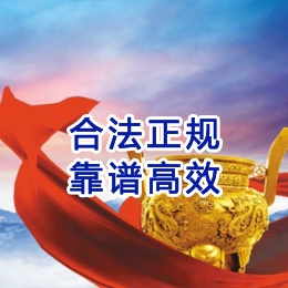 怀化讨账公司