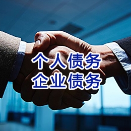 怀化追债公司